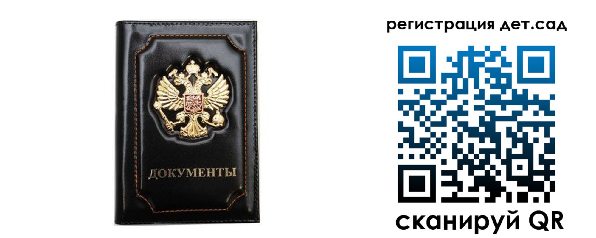 купить прописку в Алексеевке