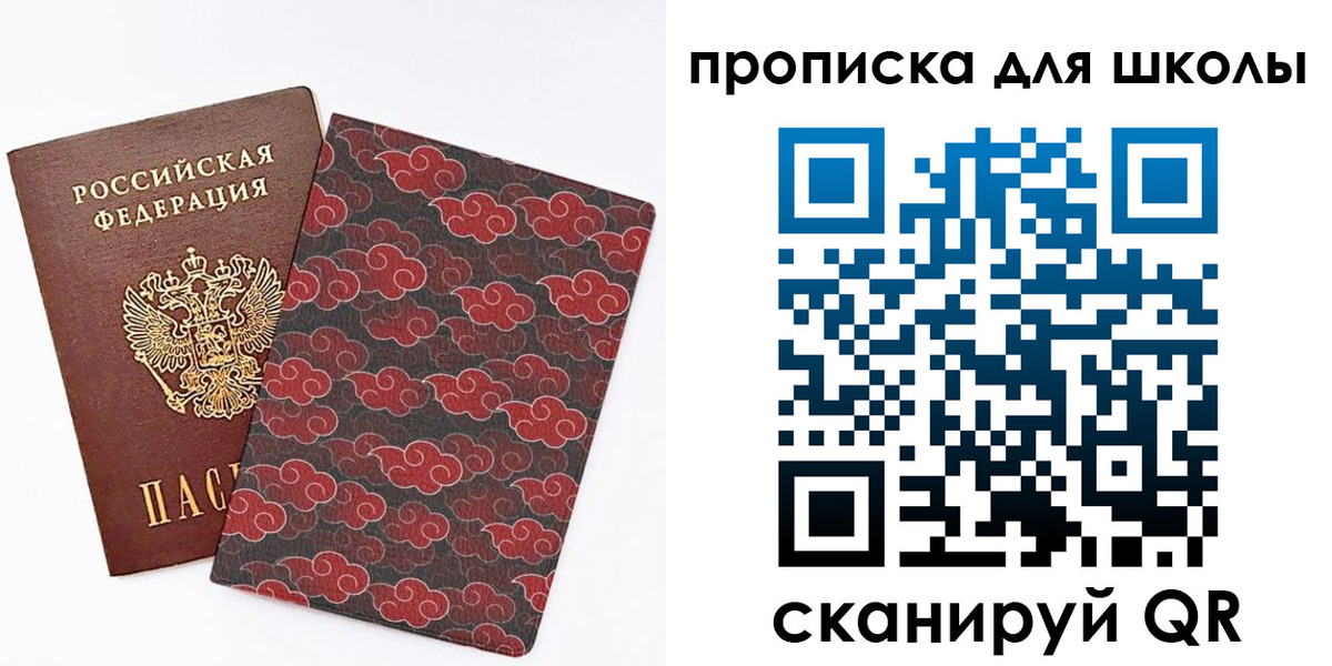 где прописаться в Алексеевке
