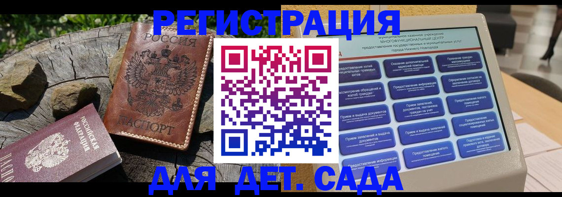 временная регистрация поиск в Алексеевке